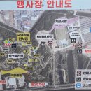조형벤치(소) | [인천드림파크 국화축제 후기] 가을꽃밭에서 인생샷 건져볼까요?
