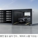 세원배터리 티스토리
