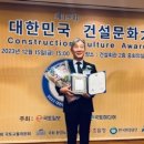 ㈜신명건설 이미지