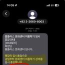 홈친구할인마트