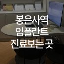 도고치과의원 이미지