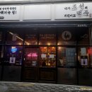 조선맥주 - 248 | 조선맥주