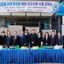 재단법인 전남바이오진흥원 이미지