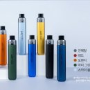 낙성대전자담배