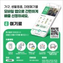 청룡동 행정복지센터 이미지