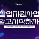 주식회사툰즈 네이버블로그