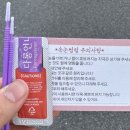 다롱언니 | [충주속눈썹] 충주 성서동 속눈썹펌 잘하는곳 다롱언니