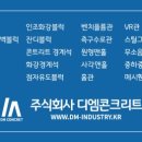 디엠태양광발전소 네이버블로그