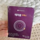 아렉스(RX) 이미지