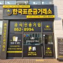 세종대성고등학교 이미지