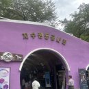 공룡나라 해수 찜질방 | 울산 여행 자수정동굴나라 아이랑 체험하기 좋은 보트탐험부터 공룡동굴까지 가족 나들이코스 추천