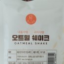 (주)네츄어스베스트푸드