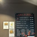 신돈삼겹살