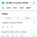 쿠마짱온센3