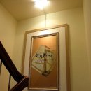 안지랑한의원 이미지