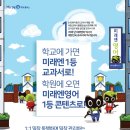 르네영어