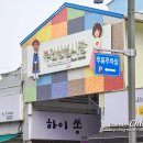 부안상설시장 | 가을 여행 나들이 전라도 가볼만한곳 부안 상설시장