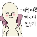 진온숲