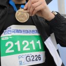 선학할인마트 | 제23회 인천국제하프마라톤 대회 10km 완주 후기