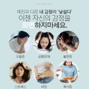 개운정신건강의학과의원 네이버블로그