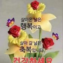 남존 여비의 깊은뜻 이미지