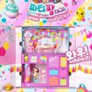티니즈