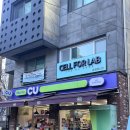 씨유성북점 | 성북구 동소문동 바디관리 누워서 하는 ‘셀포랩 슬림패스’ 후기