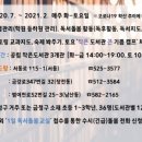 함께하는 작은도서관 이미지