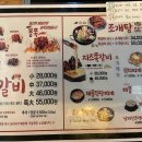 돈오락쪽갈비 정관점 이미지