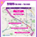 명곡광장 교차로1 이미지