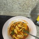 오쉐프분식
