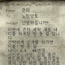 방동길 이미지