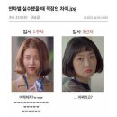 빵굽는머슴들 | 박수칠 때 빤스런