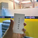 동네생막창 | [대구 서구 막창] ‘덕이네생막창’ 방문 후기 | 내당동 막창 맛집