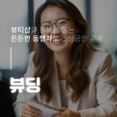 햅번네일 이미지