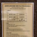 미래 산후조리원 이미지