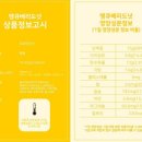 땡큐베리도넛