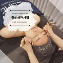 더끌링
