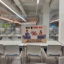 시청구내식당