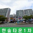 연일읍 미르 티스토리