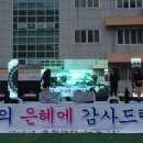 군장대학교 이미지