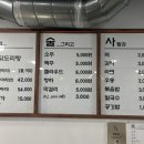 종로계림닭도리탕원조 역삼점