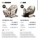 (주)시원메디칼 | 바디프랜드 메디컬파라오2026 렌탈 사용후기