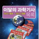 과반수반수학과학전문학원 네이버블로그