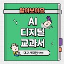 도안남로 이미지
