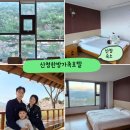 산청한방가족호텔 | 지리산 숙소 동의보감촌 산청한방가족호텔