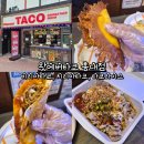 동교마트 | 홍대 타코 맛집 왓에버타코 홍대점 비리아타코, 치리아타코, 타코라이스