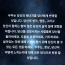 (공유)나는 창조주와 우주를 신뢰합니다. 이미지