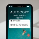 경북정밀인쇄 | 🖤 [후기] 속도에 반하고 가성비에 놀라는, Canon iR ADV 6555 흑백 고속기 설치 완료! 🖤