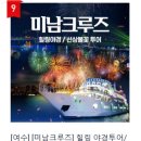웅천청소년공원 | 여수 갈비어천가 내돈내산 후기 🥩여수 웅천 맛집, 웅천친수공원 앞 웅천 갈비어천